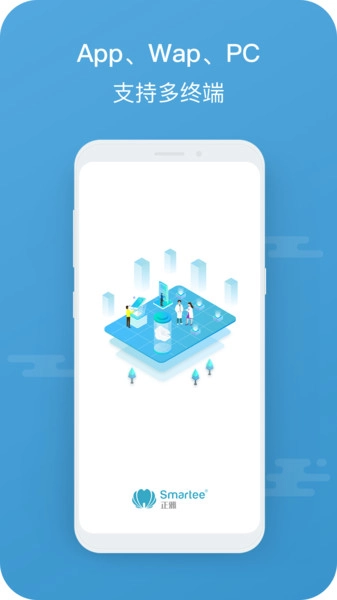 正雅医生安卓直装版图3