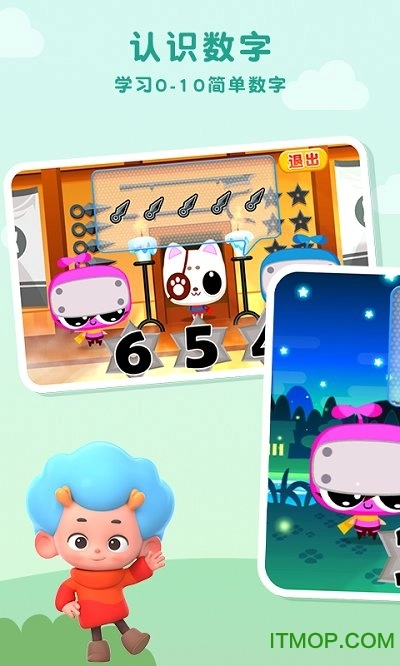 计数忍者挑战图1