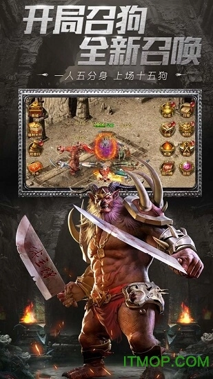 美杜莎传奇之权倾沙巴克