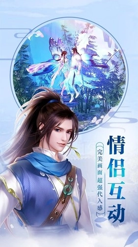 青云寻仙录红包版图3