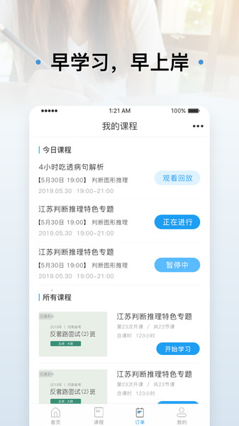 逸考成公图2