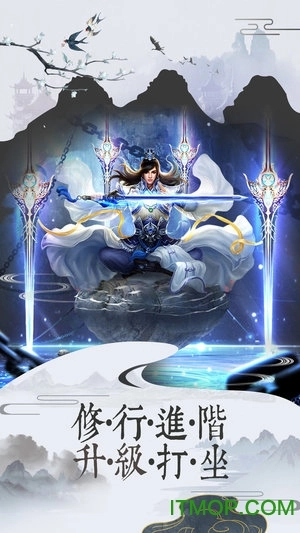 刀剑武林红包版