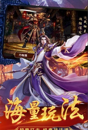 冰雪打金图1