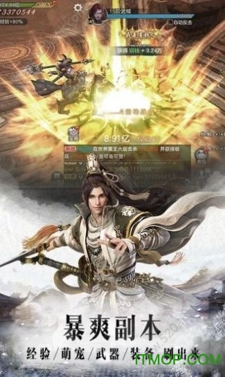 仙梦奇缘返利版