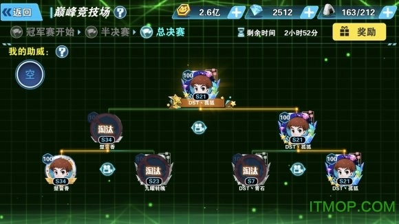 数码兽进化最新版图1