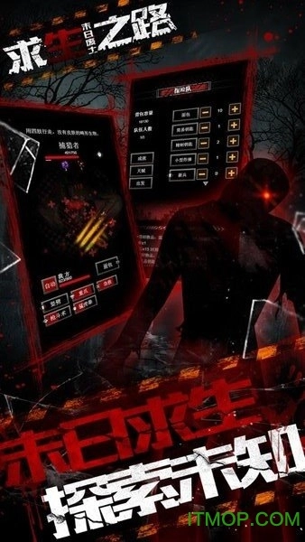 求生之路L4D手机版