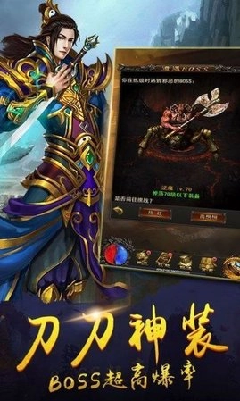 至尊毒狗传奇图1