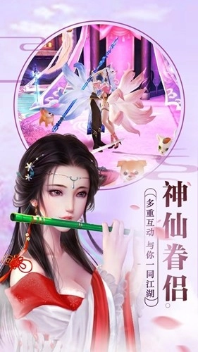 青云寻仙录红包版图1