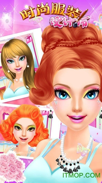 时尚服装设计师安卓直装版图3
