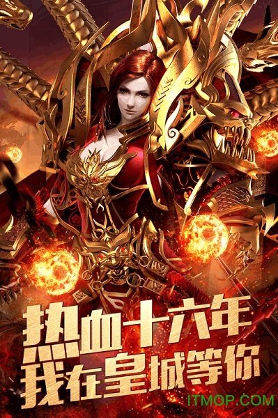 缥缈传奇安卓免费版图3