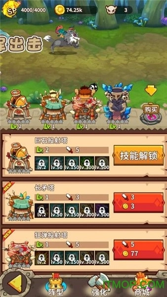魔女军团游戏图4