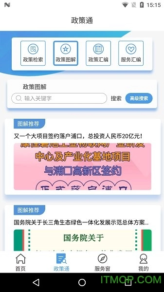 江北设计小镇