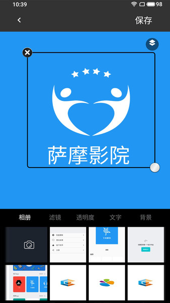 logo制作助手直装版-图1