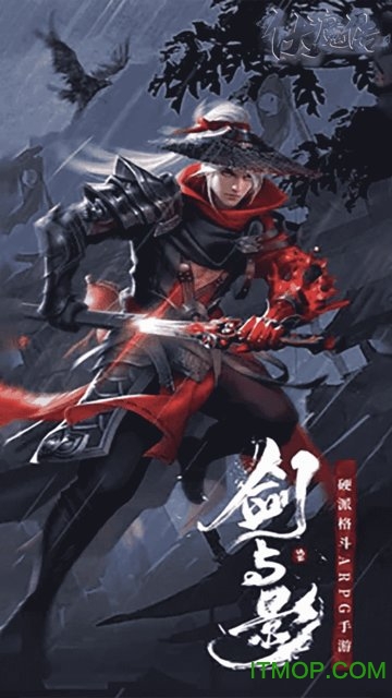 伏魔传绝世神兵游戏最新版图3