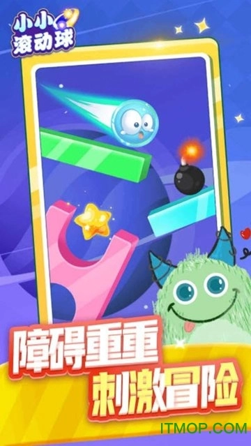 小小滚动球手机版