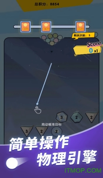 弹球也疯狂图3