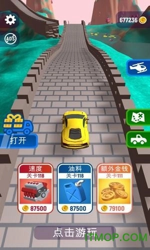 疯狂速递游戏图1