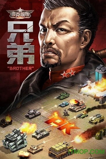 陌陌坦克前线直装游戏版图1