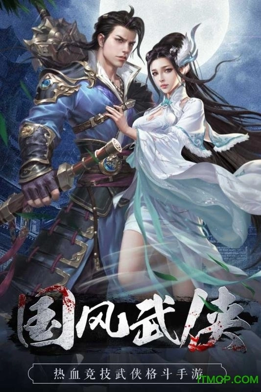 魅影之刃沉默版图1