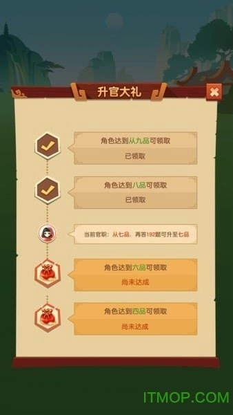 欢乐答题红包版