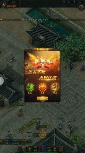 嗜血之魂图4
