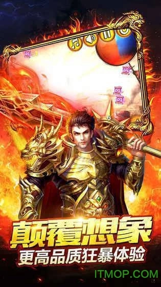 特戒蓝月至尊版图3