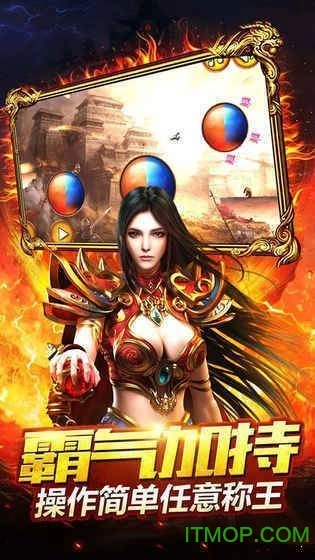 特戒蓝月至尊版图1
