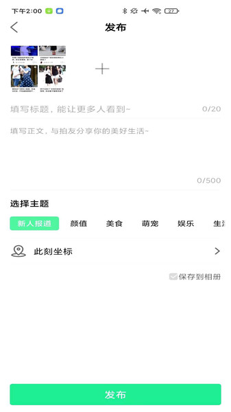 拍美图1