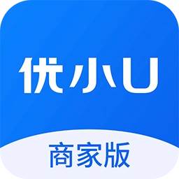 优小U商家版