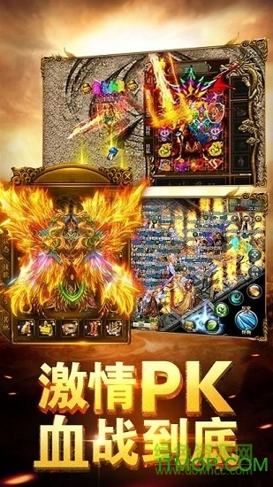 传奇蓝月至尊版图3