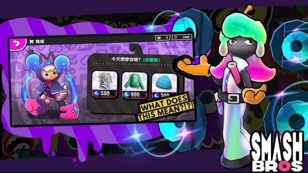 宇宙大乱斗游戏