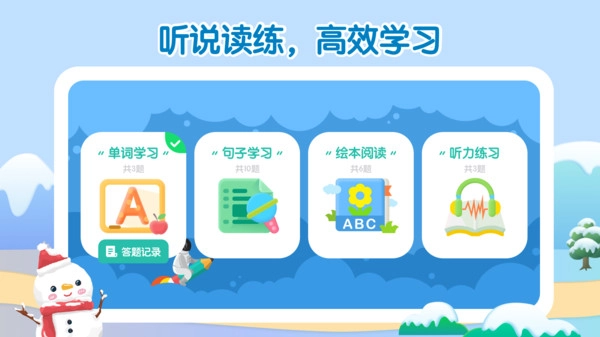 斯林姆云学习图1