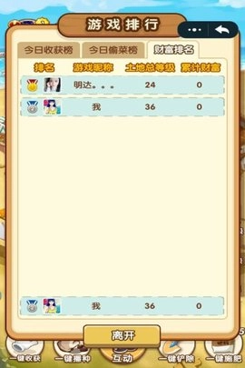 淘金小城红包版