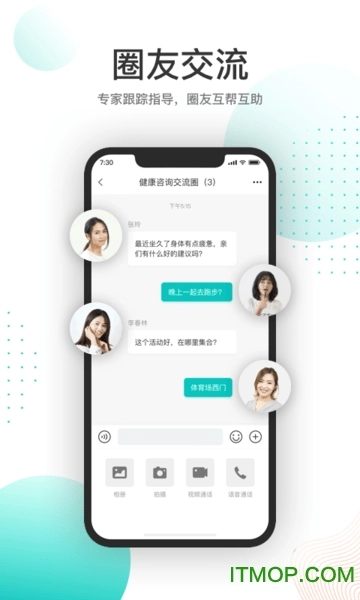 天呈康康