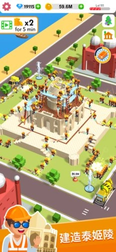 王牌建筑工游戏图2