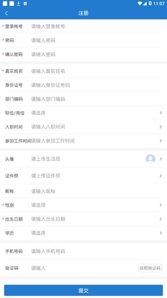 普益商学院图4