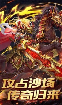 至尊毒狗传奇图3
