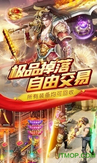 皇图超变原版图3