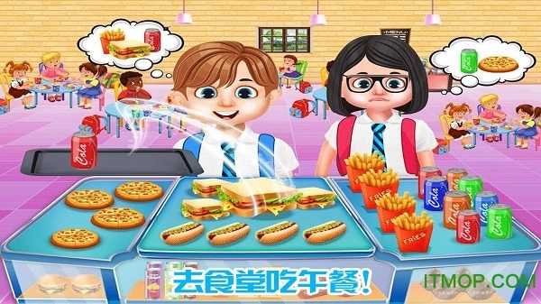 我的恐龙学校图4