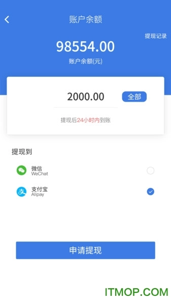 共享酒仓商家端