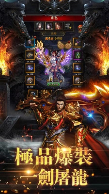 单职业传奇爆光柱图2