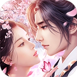 仙恋九歌2情缘版