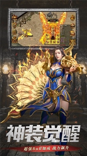 倍攻屠龙传说无广告版图1