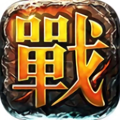 冰雪之城单职业官网版