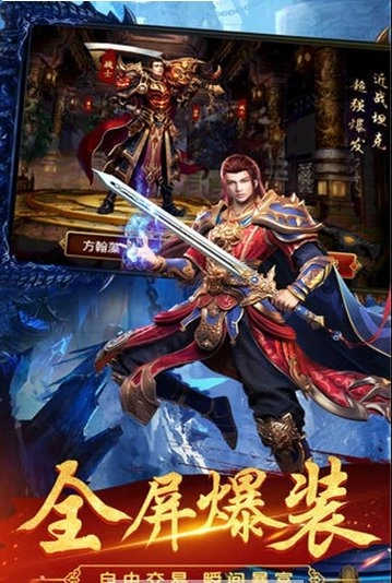 冰雪打金图2