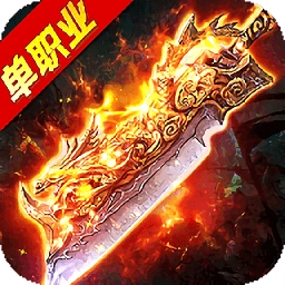 八百传说传奇打金版