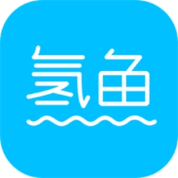 氢鱼数字食堂