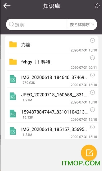 掌上律师(3)