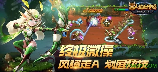 兽人热血传说游戏官方版图2