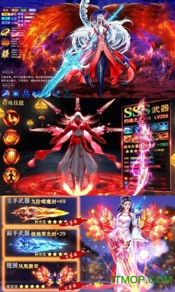 怒斩西游重置版图1